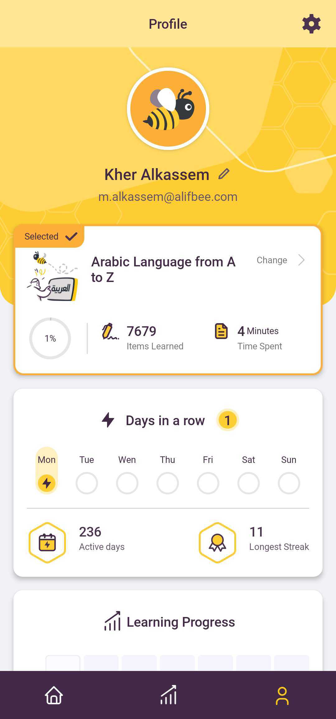 AlifBee App Sections AlifBee Help Center