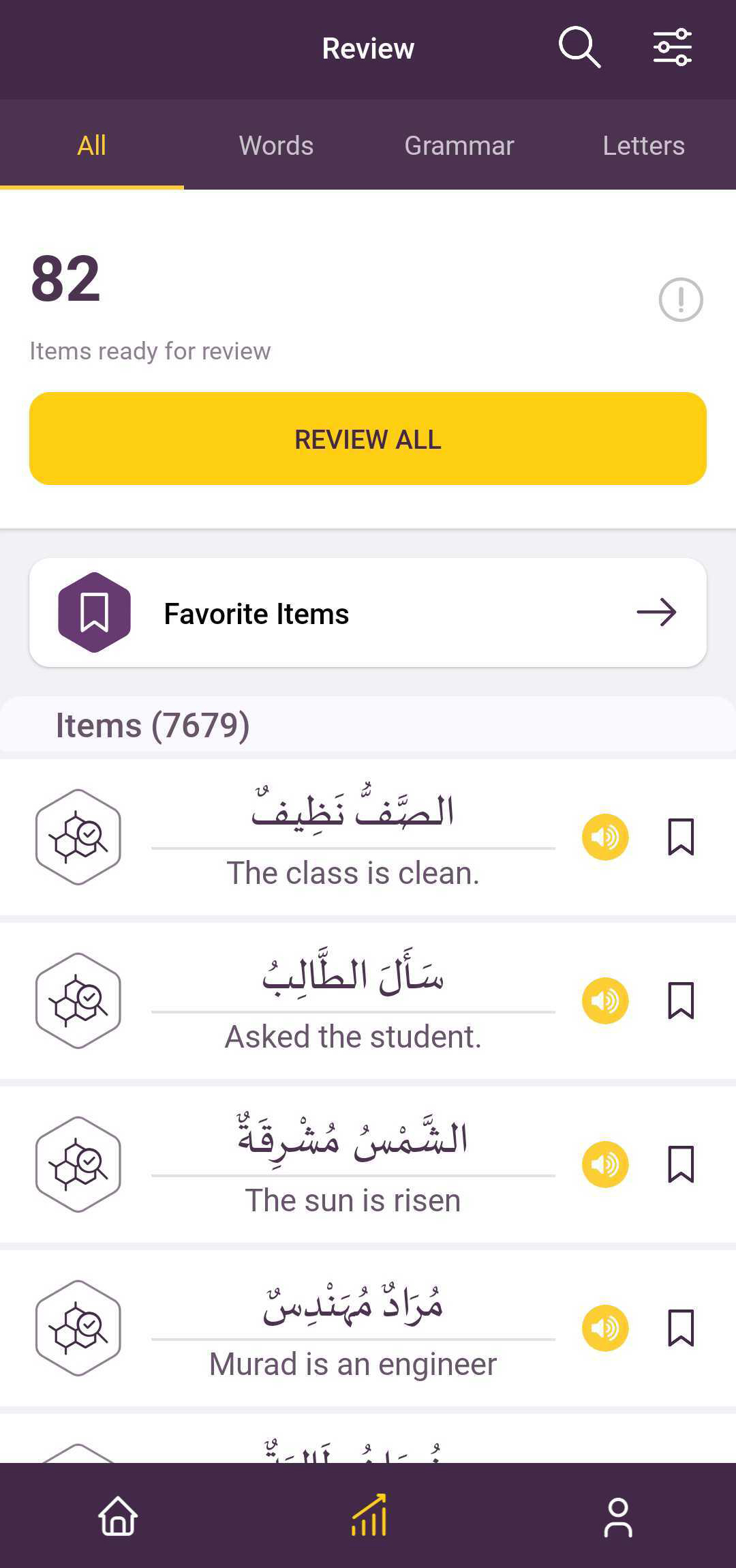 AlifBee App Sections AlifBee Help Center